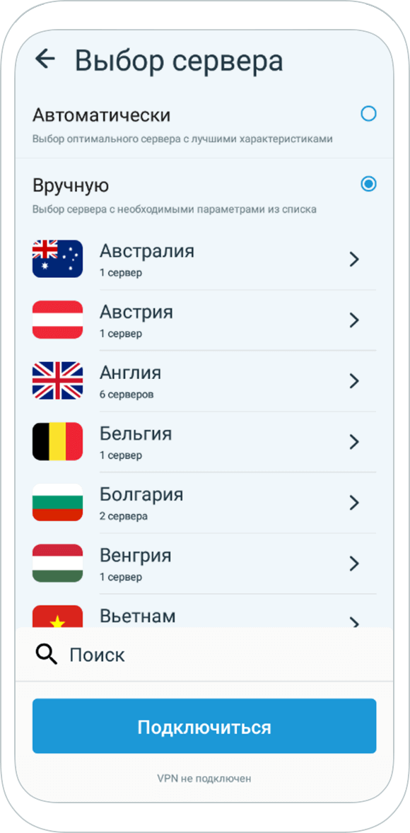 VPN для Android